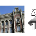 про звернення громадян