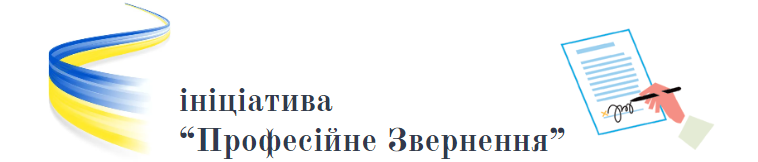 про звернення громадян